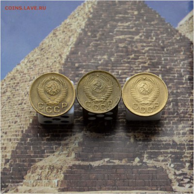 1 копейка 1949, 1955, 1957 гг до 25.04.2016 года - 1 коп 1949 1955 1957 герб