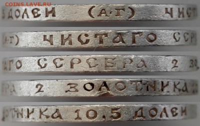 50 копеек 1899 АГ (Хорошие) - xRl3j_croper_ru