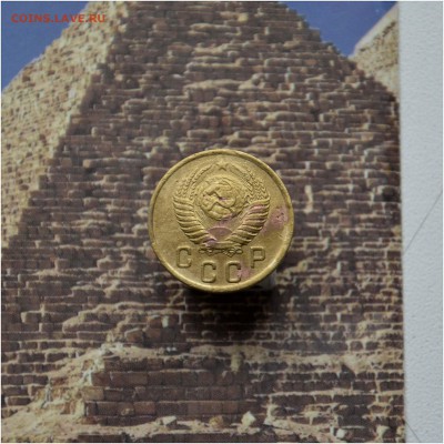 2 копейки 1935, 1936, 1937, 1950 гг до 25.04.2016 года - 2 коп 1950 герб