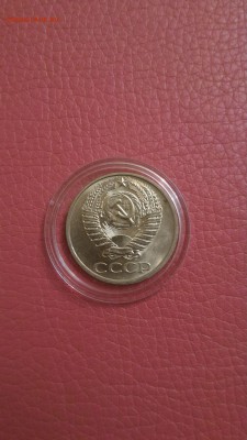 50 копеек 1976 UNC в коллекцию №2 - 1461174700655-221977930