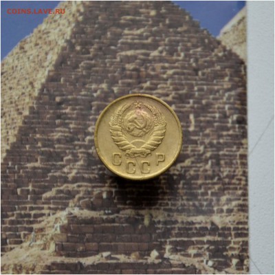 2 копейки 1935, 1936, 1937, 1950 гг до 25.04.2016 года - 2 коп 1937 герб