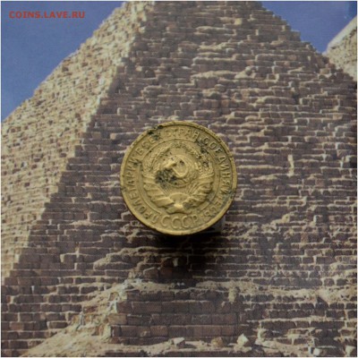 2 копейки 1935, 1936, 1937, 1950 гг до 25.04.2016 года - 2 коп 1935 герб