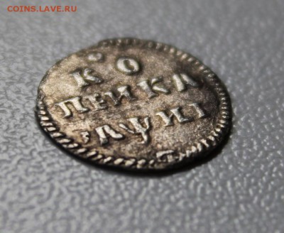 Копейка 1718 серебро (L) подлинность и оценка - 1K1718-1-1