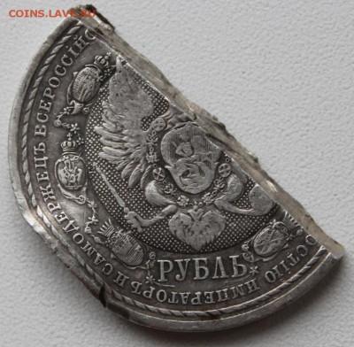 1 рубль 1852г. - post-38227-0-69339400-1453063777
