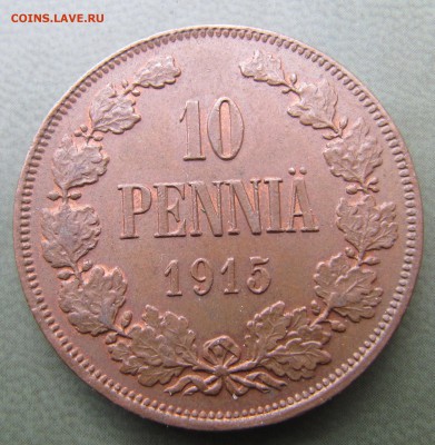 10 пенни 1915 (с остатками блеска) до 22.04.1016, 22:00 - IMG_4660.JPG