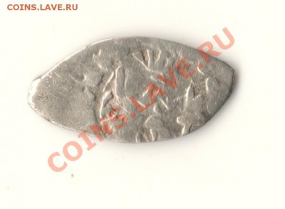 Иван 3.Дозор. до7.11.10.в 22.00мск - сканирование0002