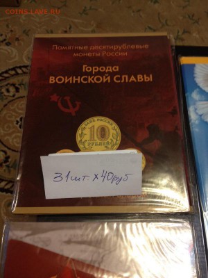 405 альбомов на бородино 1812 - image-7affd86494c2ea634584e92c641672bd606856ba5a4fe9f594eaca6464dd467e-V