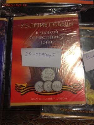 405 альбомов на бородино 1812 - image-9e67e06983660619ea8a569a8da38eb3d18d0c8e6a6603a67f1e32c877eed8b3-V