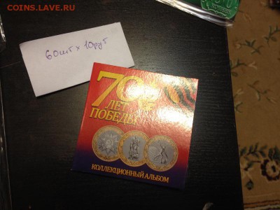 405 альбомов на бородино 1812 - image-870f872f8a4bd4a2e761815e7ea1c768b6463f6da37123f5fd084d416e08ad77-V