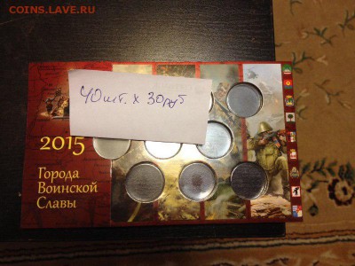 405 альбомов на бородино 1812 - image-9089c2078f5fedffac5b1089a91b4eafe7e77c0195f728d1e34c0644db5c27d3-V