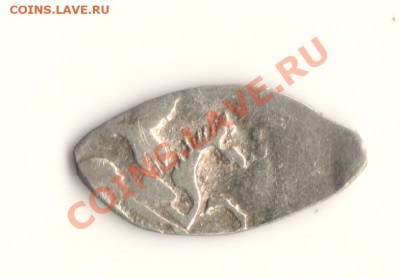 Иван 3.Дозор. до7.11.10.в 22.00мск - сканирование0001
