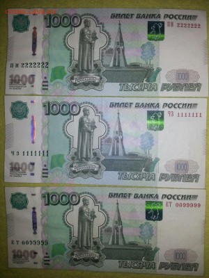 На оценку.1000р-3шт красивые номера. - sQnRgbwrwGk