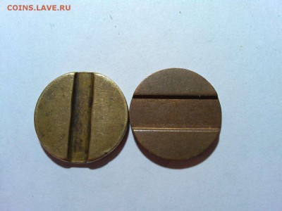 жетон Министерство торговли №1, до 24.04.16г. - IMG_20160420_211049_thumb