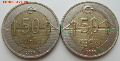 50 куруш 2009 Турция. Брак? - турция