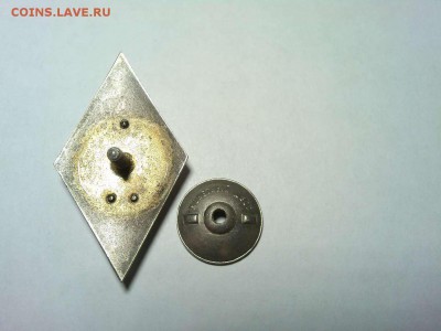 ромб Университета, до 24.04.16г. - IMG_20160420_202122_thumb