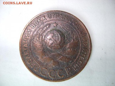 оцените пожалуйста перед продажей - DSC01328.JPG