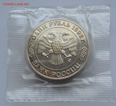 Лобачевский.Пруф.Запайка.(до 21.04. в 22-00) - P1020550.JPG