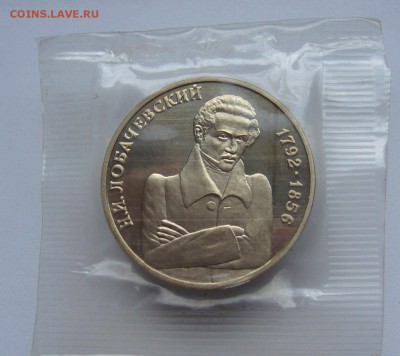 Лобачевский.Пруф.Запайка.(до 21.04. в 22-00) - P1020549.JPG