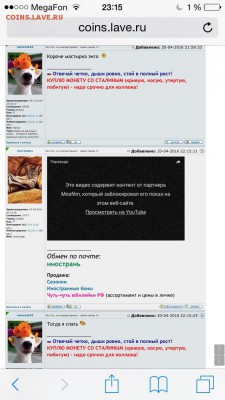 делает - прямо сейчас !!! - image