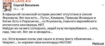 События на Украине. - 0 YT 550