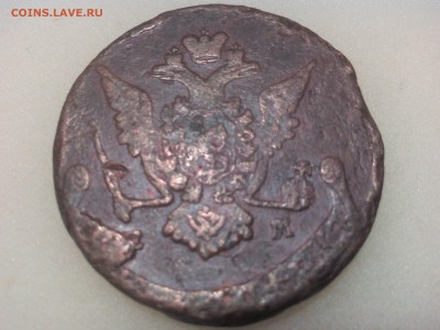 5 копеек 1772г.ем. до 25.04.16г. 22:30мск - IMG_20160420_234417