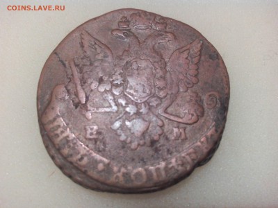 5 копеек 1779г.ем. до 25.04.16г. 22:30мск - IMG_20160420_234457