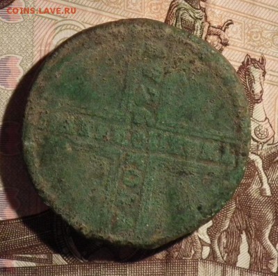 5 копеек 1726 НД год сверху R2 - DSCF1687.JPG