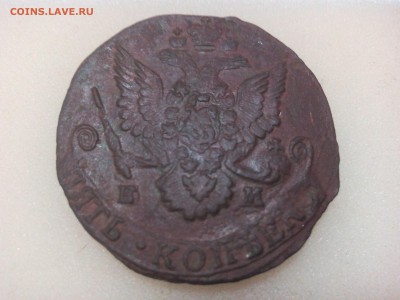5 копеек 1785г.ем.(хорошие) до 25.04.16г. 22:30мск - IMG_20160420_234610