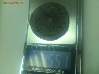 1,2,3,5 КОПЕЕК, ПОЛУШКИ, 1734(5)(72),1840(75),1904(8) и др. - DSC_0339.JPG