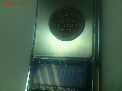 1,2,3,5 КОПЕЕК, ПОЛУШКИ, 1734(5)(72),1840(75),1904(8) и др. - DSC_0341.JPG
