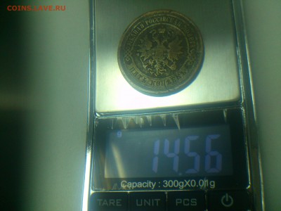 1,2,3,5 КОПЕЕК, ПОЛУШКИ, 1734(5)(72),1840(75),1904(8) и др. - DSC_0346.JPG