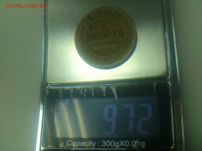 1,2,3,5 КОПЕЕК, ПОЛУШКИ, 1734(5)(72),1840(75),1904(8) и др. - DSC_0347.JPG