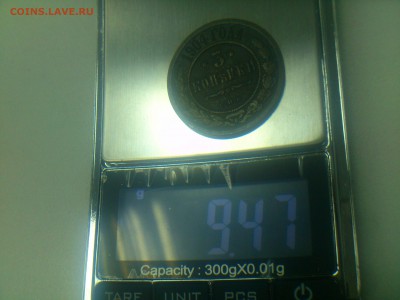 1,2,3,5 КОПЕЕК, ПОЛУШКИ, 1734(5)(72),1840(75),1904(8) и др. - DSC_0349.JPG