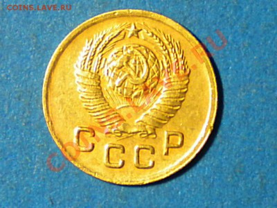 1коп.1933-56г.до 05.11.10г. до 22.00ч.мск. - RSCN2359
