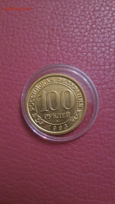 100 рублей Шпицберген unc в коллекцию.фиксированная цена - RhjQxQfkhXg