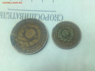 5 КОПЕЕК и 2 КОПЕЙКИ 1924 на оценку - DSC_0337.JPG