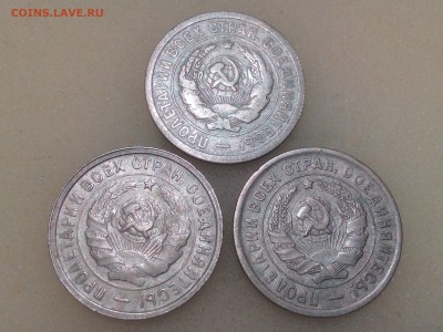 20 копеек 1931,1932,1933г. до 25.04.16г. 22:30мск - IMG_20160421_000511