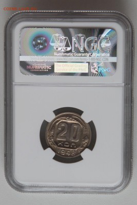 NGC 20 копеек 1948 MS-62 до 24.04.2016 22.05 - 123-6 (6)