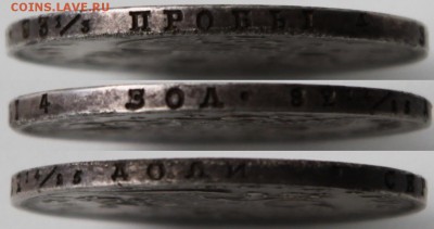 1 рубль 1830 ленты короткие до 24.04.2016 22.05 - масгурт