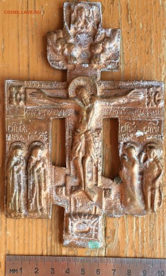 Иконы, старообрядческое литье, оценка, опознание. - IMG_0260
