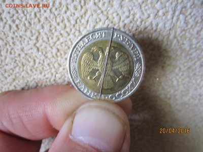 50р 1992 ммд до 24.04 не частая,поворот - IMG_0760.JPG
