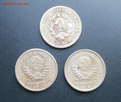 15 копеек - 1931,40,46 - Бюджетно ! - до 24.04.16 г. - DSCN5830.JPG
