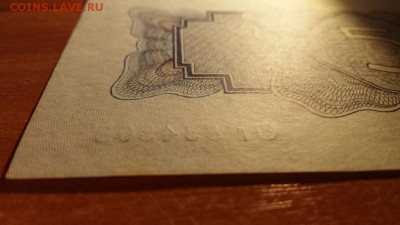 Оцените 5р.1934 с подписью - 20160419_231614