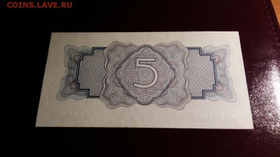 Оцените 5р.1934 с подписью - 20160419_232458