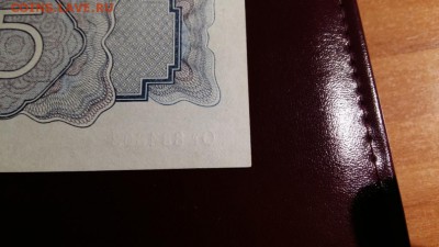 Оцените 5р.1934 с подписью - 20160419_232505