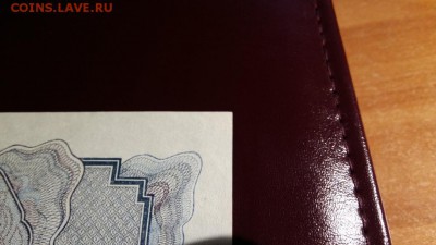Оцените 5р.1934 с подписью - 20160419_232514