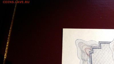Оцените 5р.1934 с подписью - 20160419_232518