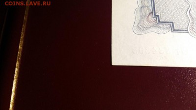 Оцените 5р.1934 с подписью - 20160419_232522