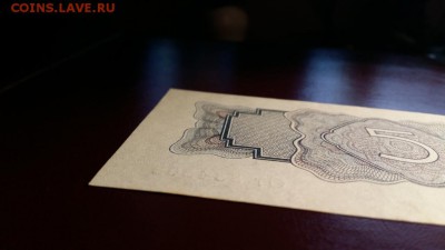 Оцените 5р.1934 с подписью - 20160419_232538(1)