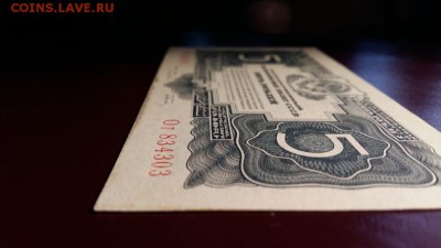Оцените 5р.1934 с подписью - 20160419_232550